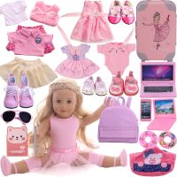 【YF】✁ﺴ✇  Pink Ballet Accessories 43Cm Born Baby Inch Bebe Our Generation