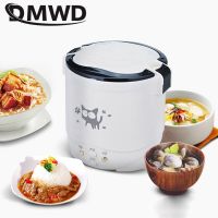 หม้อหุงข้าวไฟฟ้า DMWD สำหรับหอพักการเดินทางแบบพกพาหม้อซุป Multicookings กล่องอาหารกลางวันสำหรับครัวเรือน220V/รถยนต์12V/รถบรรทุก24V