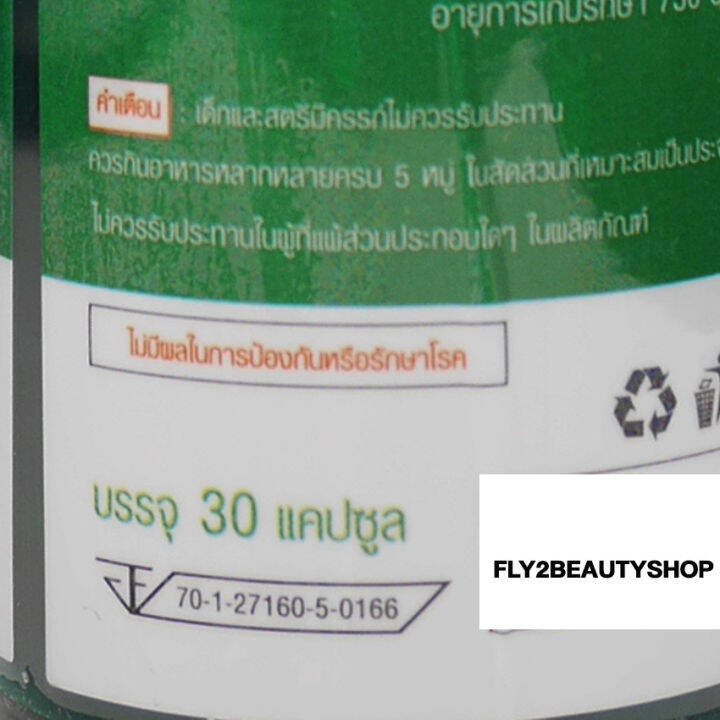 โทบี้-ฮอร์สเทล-วิตามินบำรุงผม-toby-horsetail-อาหารเสริมสำหรับเส้นผม-ผมร่วง-ผมบาง-เล็บ-30-แคปซูล-กระปุก-3-กระปุก