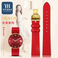 เหมาะสำหรับ COACH Coach Tiger ปี 14503867 Taurus Golden Rat Series Ladies Red Leather Watch Strap 18 มม.