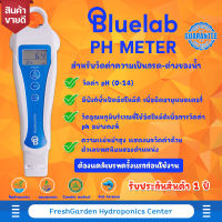 [พร้อมส่ง] Bluelab pH Pen (เครื่องวัดค่าความเป็นกรด-ด่าง น้ำ)