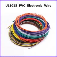 3/10/50M 18AWG UL1015สายไฟฟ้า PVC ทองแดงสายเคเบิลโคมไฟ LED สิ่งแวดล้อม DIY Line