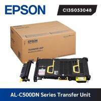 Epson Transfer Unit C13S053048 Workforce AL-C500DN Series