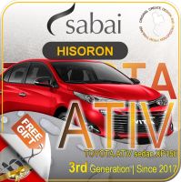 SABAI ผ้าคลุมรถยนต์ TOYOTA YARIS ATIV Sedan 4 Doors 2017 เนื้อผ้า HISORON แข็งแกร่ง ทนทาน นานจนลืมเปลี่ยน #ผ้าคลุมสบาย ผ้าคลุมรถ sabai cover ผ้าคลุมรถกะบะ ผ้าคลุมรถกระบะ