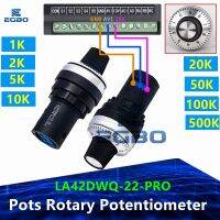 LA42DWQ-22-PRO 1K 2K 5K 10K  20k 50k 500k  22mm Diameter Pots Rotary Potentiometer Converter Governor Inverter Resistance Switch