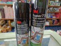 กาวสเปรย์ 3M  16-20 oz