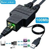 Naveker 1 Gb RJ45 Splitter 1 ke 2 adaptor Ethernet kabel jaringan Internet Extender konektor RJ45 untuk Router kotak TV PC