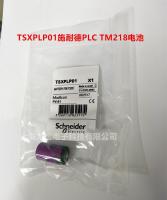 ใหม่-(2023)☁TL-5902แบตเตอรี่ TM218 Schneider 3.6แบบใช้แล้วทิ้งลิเธียม