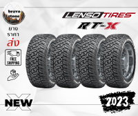 LENSO RT-X RUGGED ยางกระบะ Suv ออฟโรด ยางปี2022-2023 35x12.5R18 33x12.5R20 265/70R16 265/75R16 265/60R18 265/50R20 285/55R20 305/55R20 ราคาต่อ 4 เส้น แถมฟรีจุ๊บเหล็กแท้✅