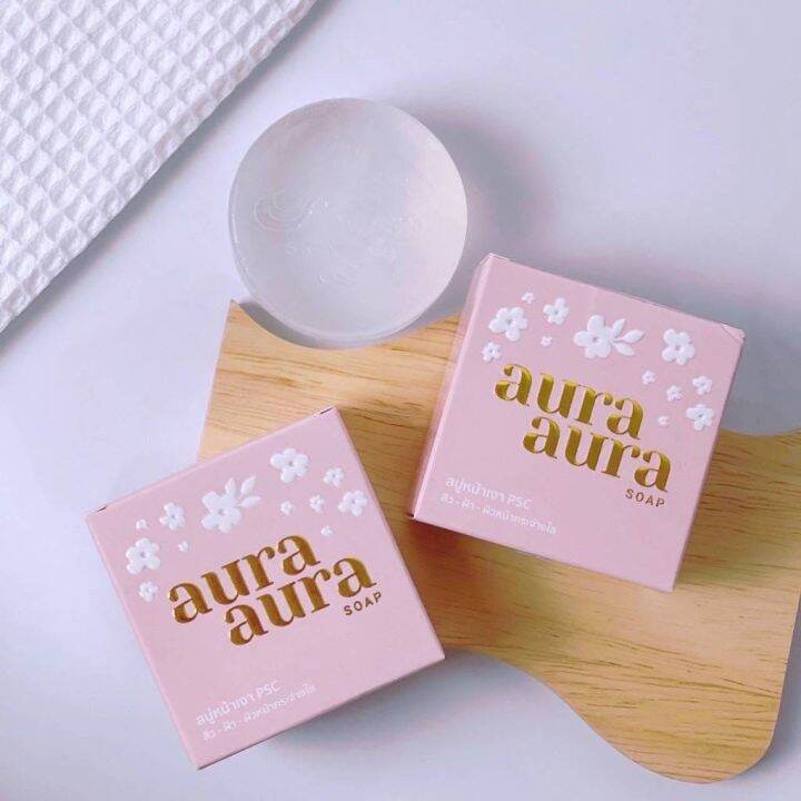 แพคเกจใหม่-สบู่หน้าเงา-aura-aura-soap-by-psc