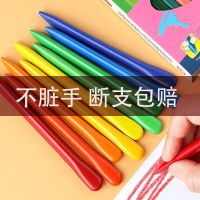 Childrens triangle crayon safety brush color painting kindergarten oil painting stick baby crayon not dirty hands can be washed