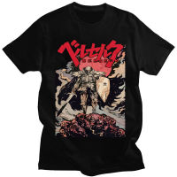 Anime Berserk Guts Skull Knight T Shirt Men Manga Graphic Vintage Tshirt Hop Tshirts Male Gildan Spot 100% Cotton