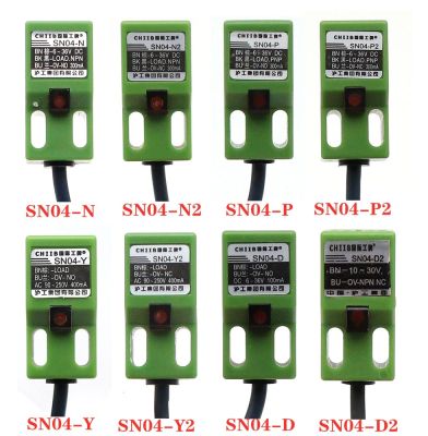 1PCS Proximity switch SN04-N metal detection sensor for metal inspection SN04-N2 SN04-P SN04-P2 SN04-D1 D2 Y1 Y2 NPN PNP NC NO