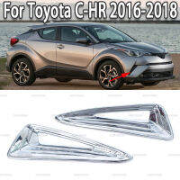 รถด้านหน้าหมอก Chrome กันชนหน้าด้านข้าง Grille สำหรับ Toyota CHR C-HR 2016 2017 2018 ABS ภายนอก Protector