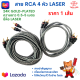 สายสัญญาณ สายRCA ยี่ห้อ Laser ความยาว 0.5-5 m ทองแดง  ราคา 1 ถุง RCAทองแดงแท้ มีเก็บปลายทาง