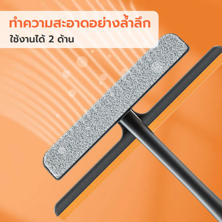 แปรงทำความสะอาดกระจก-3in1-แปรงเช็ดตาข่ายหน้าต่าง-ไม้เช็ดกระจก-ที่รีดน้ำ-xln0457