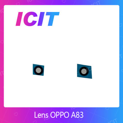 OPPO A83 อะไหล่เลนกล้อง กระจกเลนส์กล้อง กระจกกล้องหลัง Camera Lens (ได้1ชิ้นค่ะ) สินค้าพร้อมส่ง คุณภาพดี อะไหล่มือถือ (ส่งจากไทย) ICIT 2020