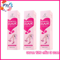 Vanekaa Remover Hair Spray วานีก้า รีมูฟเวอร์ แฮร์ สเปรย์ วานีก้า สเปรย์กำจัดขน มูสกำจัดขน [ขนาด 120 กรัม] [3 ขวด]