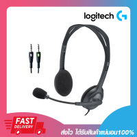 Logitech H110 Stereo headband Headset With boom Microphone รับประกัน 2 ปี