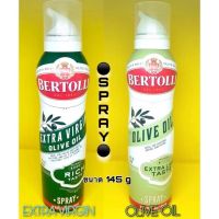 Bertolli สเปรย์ น้ำมันมะกอก 145ml