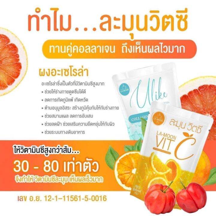 วิตามินซี-จากธรรมชาติ-เพื่อภูมิคุ้มกันที่ดีนะค้าาาvitaminc-1000mg