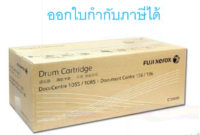 CT350285 FUJI XEROX DRUM ORIGINAL ของแท้รับประกันศูนย์