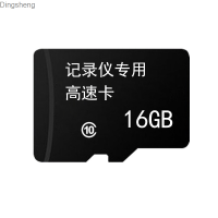 Dingsheng C10ลูกเบี้ยวความเร็วสูงบัตร TF การ์ดความจำยานยนต์8G การ์ดความจำ16G การ์ดความจำ32G