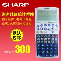 ❈ SHARP/Sharp EL-9900W graphing calculator financial calculation chart function logic drawing calculator