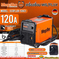 Megatec เครื่องเชื่อม MIG/FLUX CORE รุ่น ECOFLUX-120C1(230V./120A.) ตู้เชื่อม สำหรับงานเชื่อม เหล็ก สแตนเลส เครื่องมือช่าง