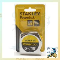 Stanley ตลับเมตร (ของแท้) รุ่น Power Lock ขนาด 5 เมตร (16ft) สีเงิน