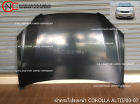 ฝากระโปรงหน้า TOYOTA COROLLA  ALTIS2000-2007  **ราคาพร้อมส่ง**