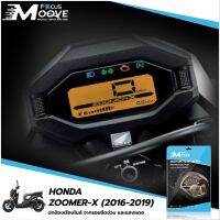 Focus Moove ฟิล์มกันรอยเรือนไมล์ HONDA Zoomer-X 2016-2019