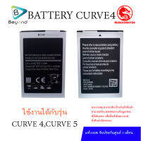 Beyond Battery CURVE4 แบตเตอรี่มี กำลังไฟ 2800mAh