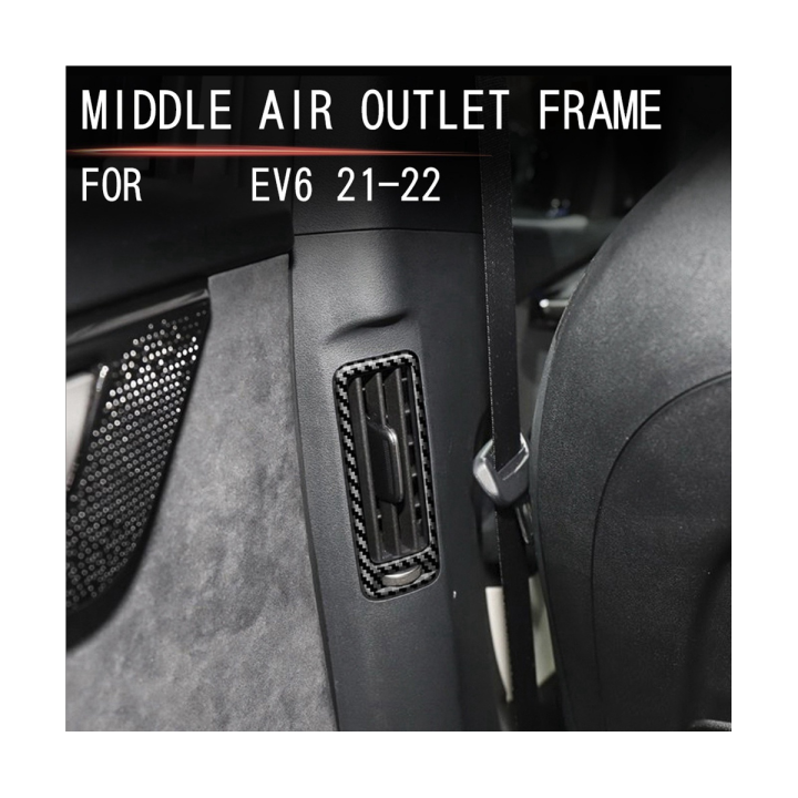 car-carbon-fiber-middle-air-vent-a-c-outlet-frame-cover-trim-for-kia-ev6-2021-2022-interior-parts-kits
