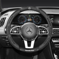 พวงมาลัยรถยนต์หุ้มสำหรับ Mercedes Benz C-Class C260l E-Class E300l GLC A200l GLB GLA GLE ที่หุ้มพวงมาลัยหนัง