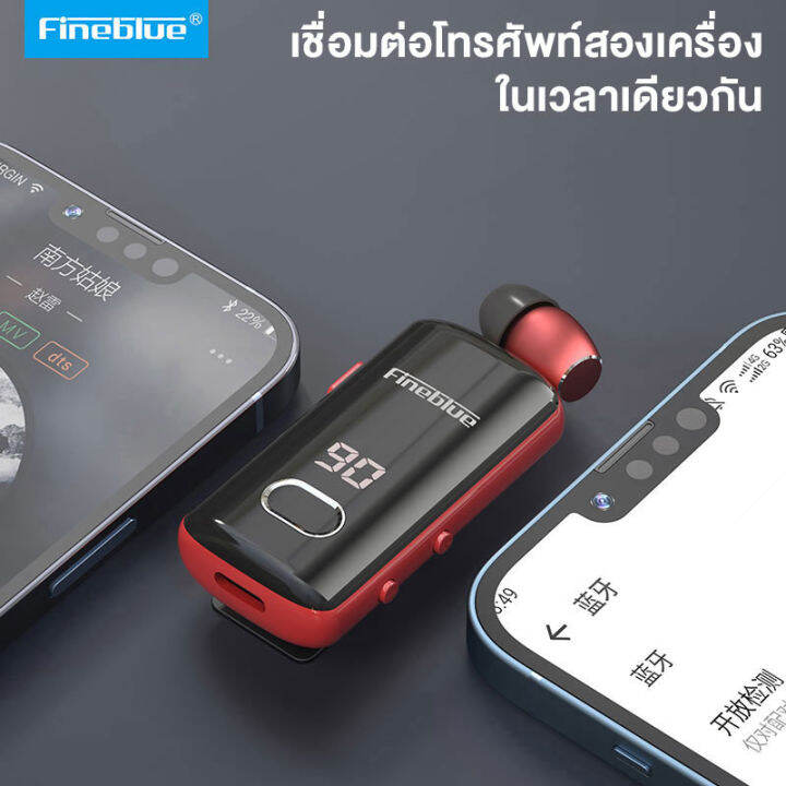 fineblue-หูฟังไร้สาย-f580หูฟังเอียร์บัด-ไร้สาย-พร้อมไมโครโฟน-ใช้กับโทรศัพท์มือถือ-หูฟังบลูทู-ธ-ธุรกิจ-สแตนด์บายยาวเป็นพิเศษ-wireless-bluetooth-earbuds-headset