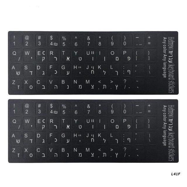 2pcs-keyboards-sticker-hebrew-letters-stickers-keyboard-alphabet-11x13mm-per-unit-for-laptop-keypad-durable-matte-pvc