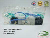 TPC โซลินอยด์วาล์ว รุ่น DS3230 (AC88-121V) SOLENOID VALVE