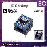 [?พร้อมส่ง?] IC OP-AMP AD797BR แท้ + Socket แบบ SMD เป็น Dual ออปแอม ออปแอมป์ AD797