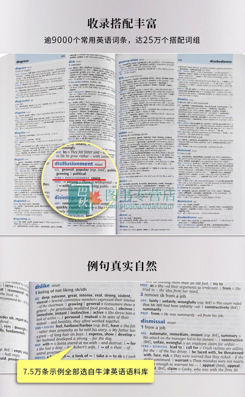oxford collocation dictionary download for mac os
