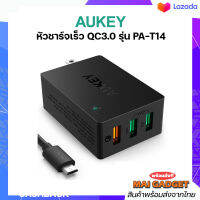 หัวชาร์จเร็ว Aukey Quick Charge 3.0 3 Ports (PA-T14) ของแท้