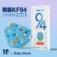 ส่งฟรี หน้ากาก KF94 หน้ากากอนามัย หน้ากากเกาหลี KF94 ลายน่ารัก ของผู้ใหญ่(1แพค10ชิ้น แพคแยกชิ้น)