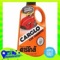 ?Free Shipping Carglo Car Shampoo 1000Ml  (1/bottle) Fast Shipping.