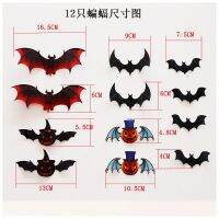 Halloween Pumpkin Bat Wall Sticker 3D Three-Dimensional Decorative Sticker Scene Layout Haunted House Escape Room Wall Self-Adhesive 【OCT】