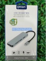 Onten 5in1 usb-C to hub usb v3.0 x 3 + SD/TF รุ่นOTN-9601