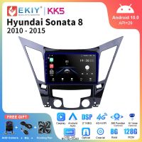 KK5 8 + 128G DSP สำหรับ Hyundai Sonata 8 2010-2015ระบบนำทางเครื่องเล่นภาพเคลื่อนไหวหลายชนิดสเตอริโอหน่วยหัว DVD จีพีเอส