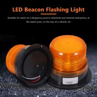 【LZ】♀♘  Âmbar LED Beacon Strobe luz intermitente de emergência lâmpada de advertência para caminhão 12V 24V 2 pcs