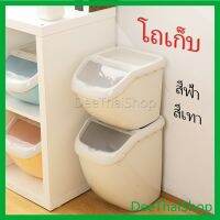 ⊕ DeeThai ถังข้าว ถังใส่อาหารสัตว์เลี้ยง ป้องกันความชื้น ป้องกันแมลงเข้า pet Storage bucket