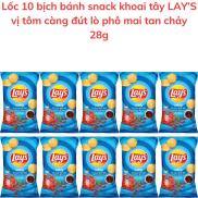 Bánh snack khoai tây LAY S vị tôm càng đút lò phô mai tan chảy 28g