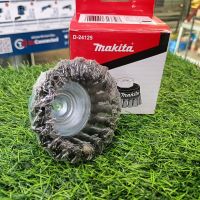 Makita อะไหล่9500NB แปรงลวดถักเปีย75มม. รุ่น D-24125  ***สามารถออกใบกำกับภาษีได้***